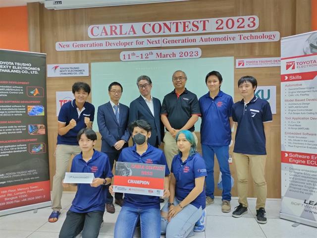 นิสิตวิศวกรรมไฟฟ้าคว้ารางวัลชนะเลิศ CARLA Contest 2023