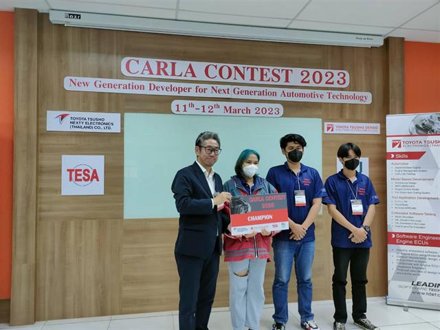 นิสิตวิศวกรรมไฟฟ้าคว้ารางวัลชนะเลิศ CARLA Contest 2023