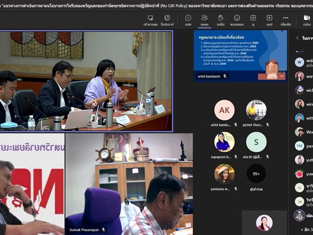 บุคลากร_คณะบริหารธุรกิจและนิเทศศาสตร์  