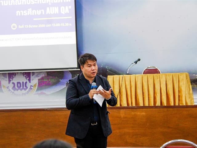  AUN QA 