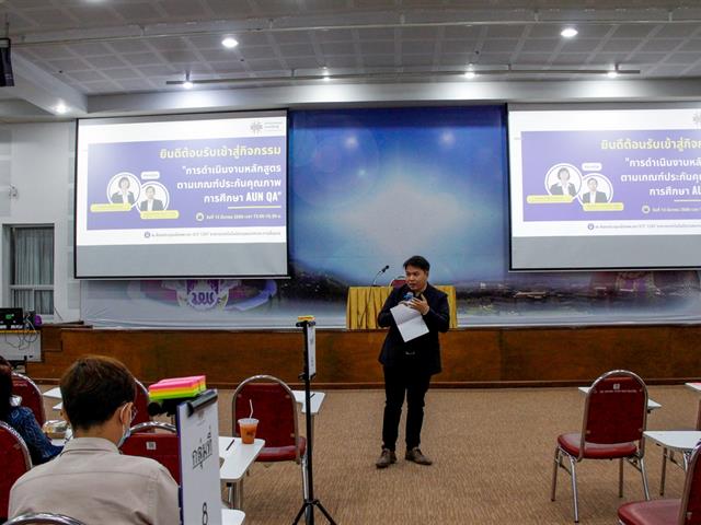  AUN QA 