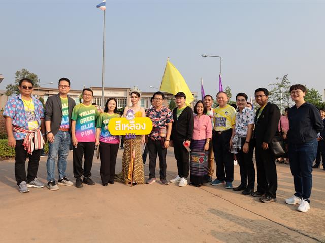 คณะเภสัชศาสตร์ เข้าร่วมขบวนพาเหรดปิดกิจกรรม UP Sport 2023