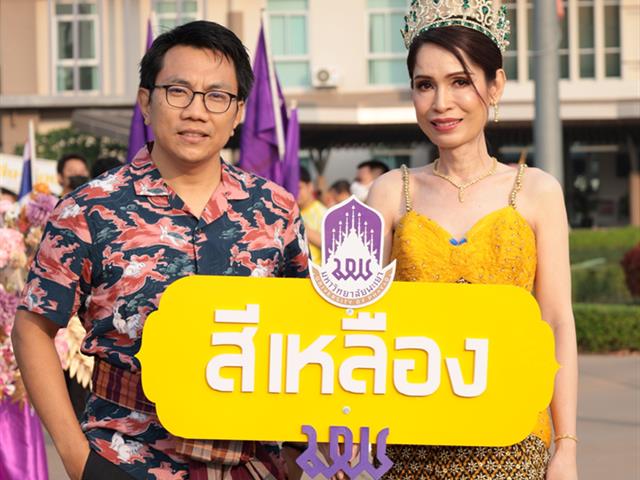 คณะเภสัชศาสตร์ เข้าร่วมขบวนพาเหรดปิดกิจกรรม UP Sport 2023