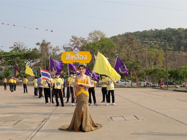 คณะเภสัชศาสตร์ เข้าร่วมขบวนพาเหรดปิดกิจกรรม UP Sport 2023