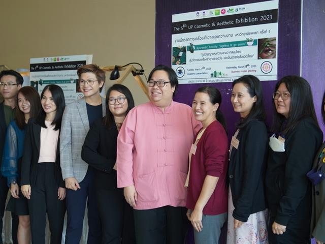 สาขาวิทยาศาสตร์เครื่องสำอาง คณะเภสัชศาสตร์ มหาวิทยาลัยพะเยา งานนิทรรศการวิทยาศาสตร์เครื่องสำอาง มหาวิทยาลัยพะเยา ครั้งที่ 5
