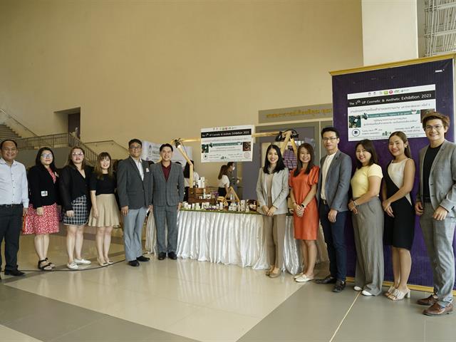 สาขาวิทยาศาสตร์เครื่องสำอาง คณะเภสัชศาสตร์ มหาวิทยาลัยพะเยา งานนิทรรศการวิทยาศาสตร์เครื่องสำอาง มหาวิทยาลัยพะเยา ครั้งที่ 5