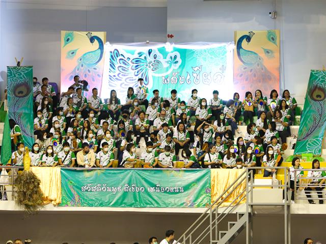 โครงการแข่งขันกีฬาบุคลากรมหาวิทยาลัยพะเยา ประจำปี 2566