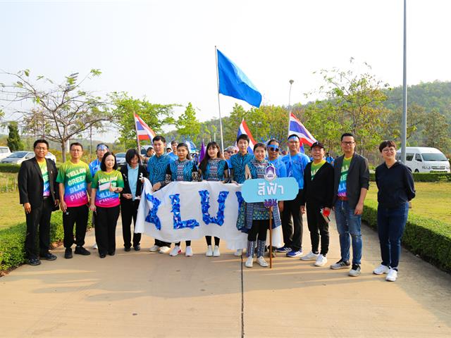 โครงการแข่งขันกีฬาบุคลากรมหาวิทยาลัยพะเยา ประจำปี 2566