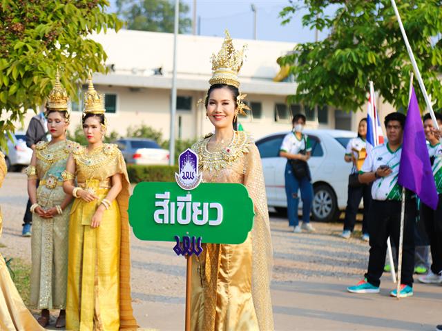โครงการแข่งขันกีฬาบุคลากรมหาวิทยาลัยพะเยา ประจำปี 2566