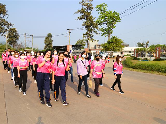 โครงการแข่งขันกีฬาบุคลากรมหาวิทยาลัยพะเยา ประจำปี 2566