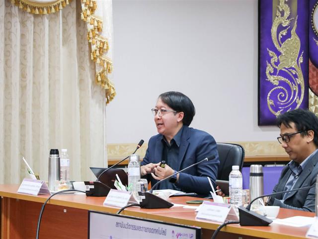 มหาวิทยาลัยพะเยา