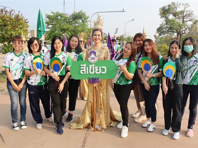 คณะวิศวกรรมศาสตร์ รวมใจสามัคคี ร่วมกีฬาสีบุคลากร มพ. 2566