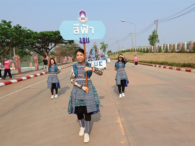 คณะรัฐศาสตร์และสังคมศาสตร์ 