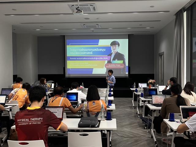 คณะสหเวชศาสตร์ จัดอบรมการพัฒนางานประจำสู่งานวิจัย (R2R) ภายใต้โครงการพัฒนางานสนับสนุนคณะสหเวชศาสตร์ 