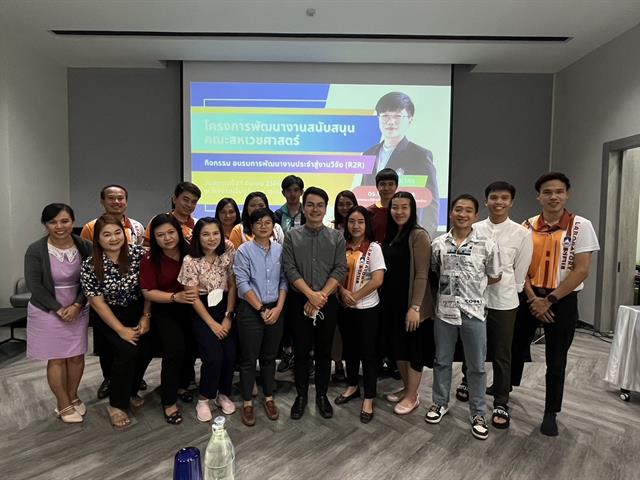 คณะสหเวชศาสตร์ จัดอบรมการพัฒนางานประจำสู่งานวิจัย (R2R) ภายใต้โครงการพัฒนางานสนับสนุนคณะสหเวชศาสตร์ 