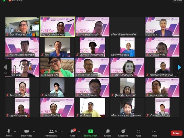 โครงการฝึกอบรมหลักสูตรการฝึกอบรมวิชามัคคุเทศก์ สำหรับผู้ที่เคยได้รับใบอนุญาตเป็นมัคคุเทศก์ทั่วไป (ไทย) รุ่นที่ 1