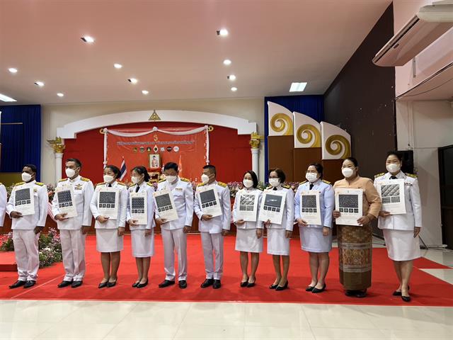 มหาวิทยาลัยพะเยา ร่วมพิธีมอบแบบลายผ้าพระราชทาน “ผ้าลายดอกรักราชกัญญา”