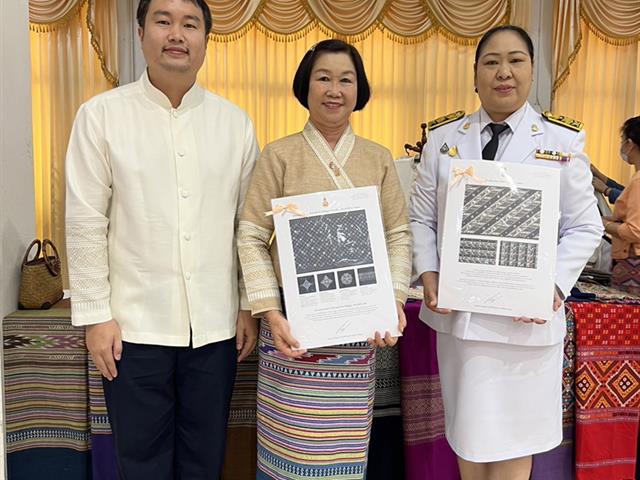 มหาวิทยาลัยพะเยา ร่วมพิธีมอบแบบลายผ้าพระราชทาน “ผ้าลายดอกรักราชกัญญา”