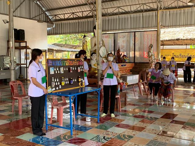 คณะวิทยาศาสตร์การแพทย์ มหาวิทยาลัยพะเยา