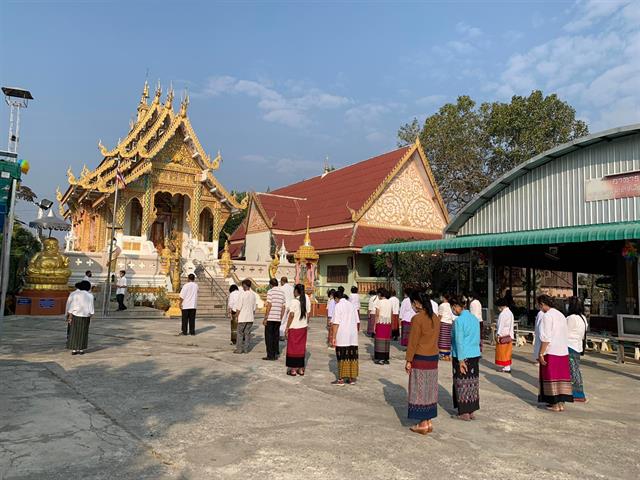 คณะวิทยาศาสตร์การแพทย์ มหาวิทยาลัยพะเยา