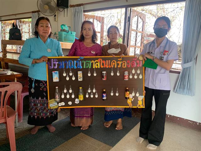 คณะวิทยาศาสตร์การแพทย์ มหาวิทยาลัยพะเยา