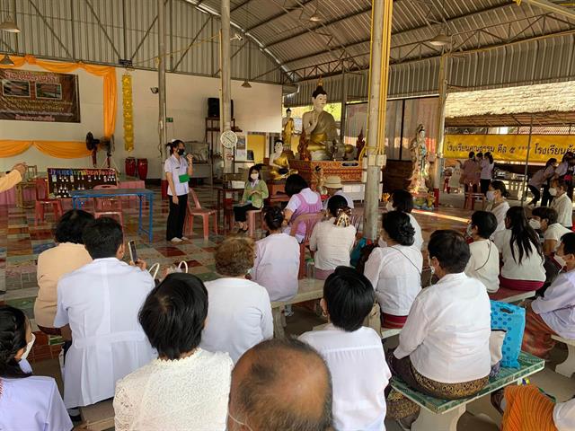 คณะวิทยาศาสตร์การแพทย์ มหาวิทยาลัยพะเยา