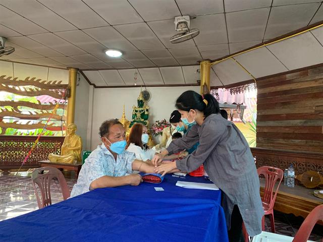 คณะวิทยาศาสตร์การแพทย์ มหาวิทยาลัยพะเยา