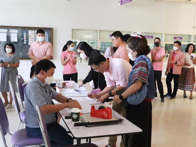 คณะรัฐศาสตร์และสังคมศาสตร์ 