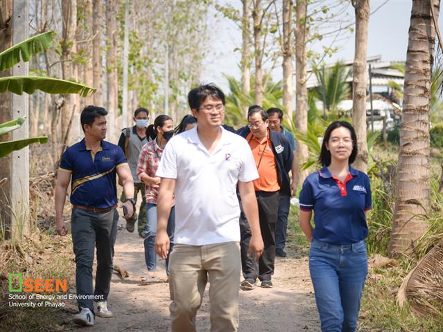 University of Phayao