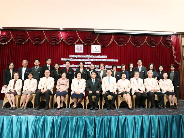 มหาวิทยาลัยพะเยา ได้รับโล่ประกาศเกียรติคุณ มหาวิทยาลัยที่มีนโยบายส่งเสริมอาจารย์ต้นแบบด้านการสอน พ.ศ. 2566