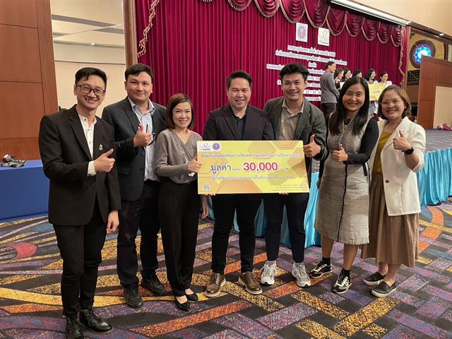 สถาบันนวัตกรรมการเรียนรู้