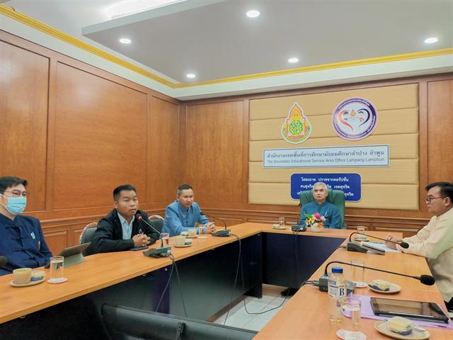 วิทยาลัยการศึกษา ดำเนินกิจกรรมเข้านิเทศและติดตามผลการฝึกปฏิบัติการวิชาชีพบริหารการศึกษา ในหน่วยงานทางการศึกษา 
