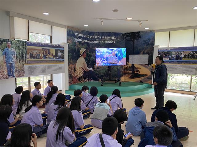 โรงเรียนสาธิตมหาวิทยาลัยพะเยา