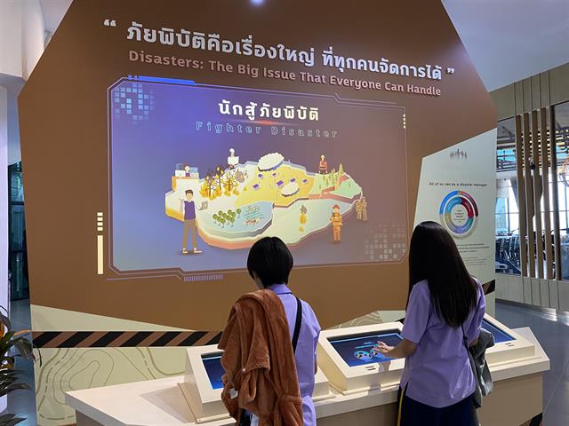 โรงเรียนสาธิตมหาวิทยาลัยพะเยา