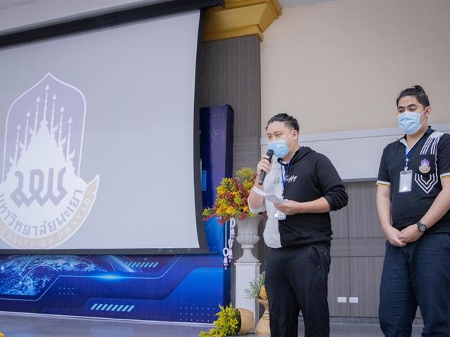 ลูกรพีภาคเหนือ