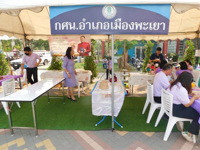 Phayao Learning City Fest  Forum3