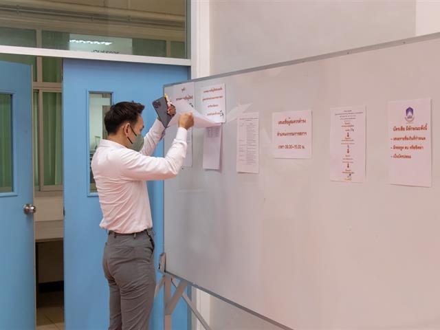 คณะศิลปศาสตร์จัดหน่วยเสนอชื่อผู้สมควรดำรงตำแหน่งกรรมการสภามหาวิทยาลัย ผู้ทรงคุณวุฒิ ของมหาวิทยาลัยพะเยา (แทนตำแหน่งที่ว่างลง)