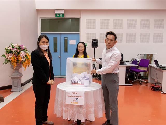 คณะศิลปศาสตร์จัดหน่วยเสนอชื่อผู้สมควรดำรงตำแหน่งกรรมการสภามหาวิทยาลัย ผู้ทรงคุณวุฒิ ของมหาวิทยาลัยพะเยา (แทนตำแหน่งที่ว่างลง)