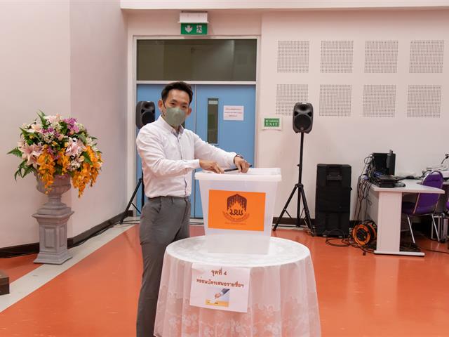 คณะศิลปศาสตร์จัดหน่วยเสนอชื่อผู้สมควรดำรงตำแหน่งกรรมการสภามหาวิทยาลัย ผู้ทรงคุณวุฒิ ของมหาวิทยาลัยพะเยา (แทนตำแหน่งที่ว่างลง)