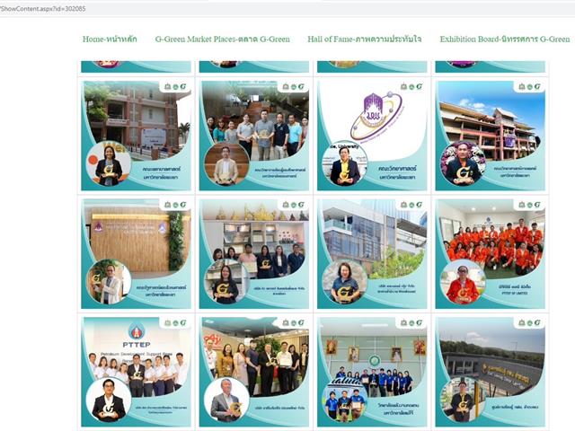 คณะวิทยาศาสตร์ มหาวิทยาลัยพะเยา