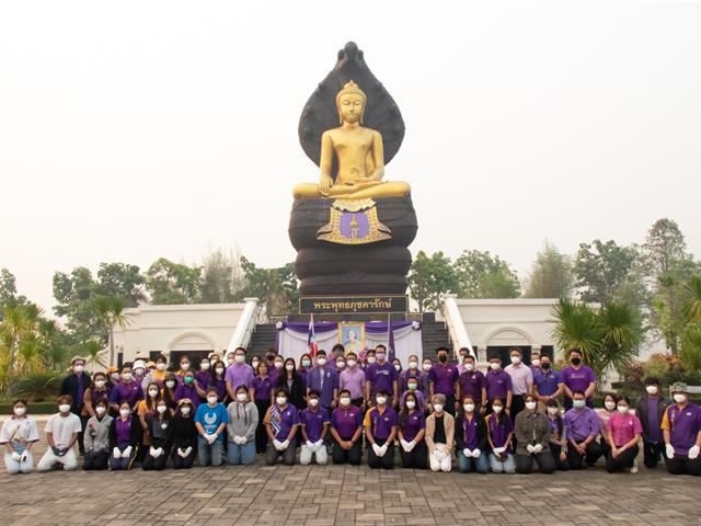 คณะศิลปศาสตร์ เข้าร่วม “กิจกรรม ม.พะเยาจิตอาสา” เฉลิมพระเกียรติ สมเด็จพระกนิษฐาธิราชเจ้า กรมสมเด็จพระเทพรัตนราชสุดาฯ สยามบรมราชกุมารี