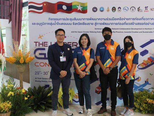 บุคลากร_คณะบริหารธุรกิจและนิเทศศาสตร์  