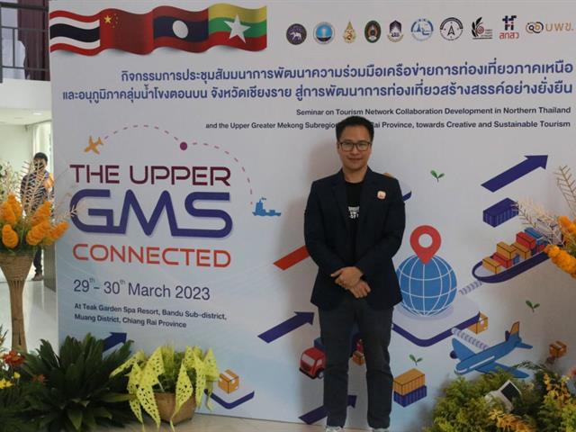 บุคลากร_คณะบริหารธุรกิจและนิเทศศาสตร์  