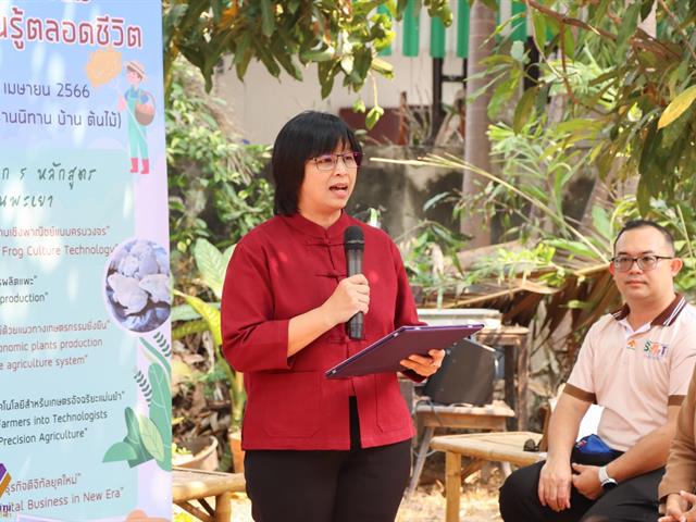 มหาวิทยาลัยพะเยา จัดนิทรรศการชุมชนนวัตกรรมเพื่อการเรียนรู้ตลอดชีวิต Lifelong Learning Community