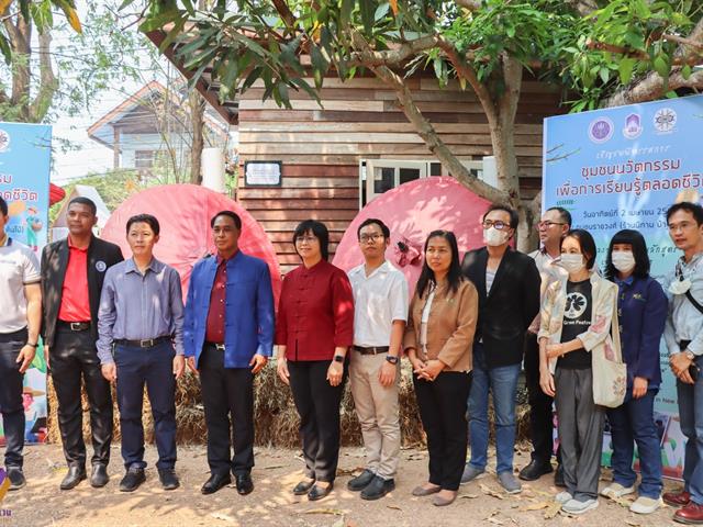 มหาวิทยาลัยพะเยา จัดนิทรรศการชุมชนนวัตกรรมเพื่อการเรียนรู้ตลอดชีวิต Lifelong Learning Community