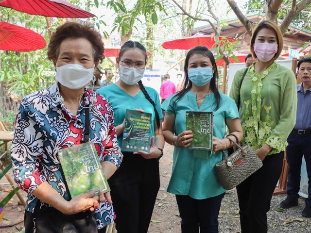 มหาวิทยาลัยพะเยา จัดนิทรรศการชุมชนนวัตกรรมเพื่อการเรียนรู้ตลอดชีวิต Lifelong Learning Community