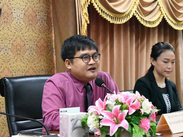 อากาศสะอาด