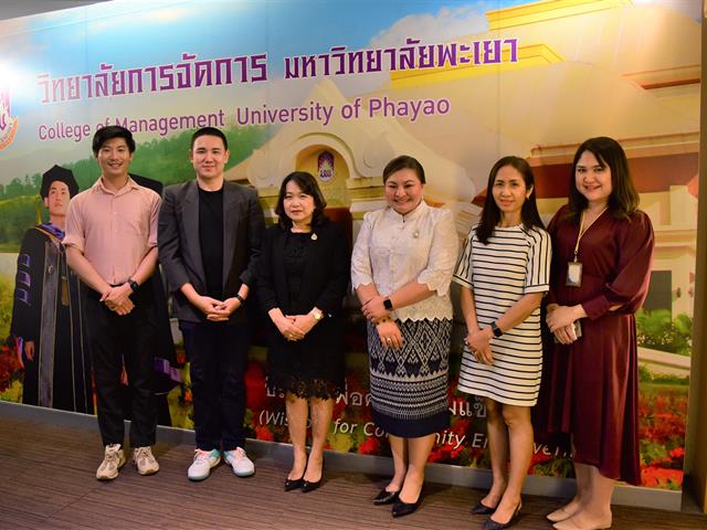 วิทยาลัยการจัดการ ม.พะเยา ต้อนรับงานสื่อสารองค์กร กองกลาง ม.พะเยา เข้าสัมภาษณ์และบันทึกเทปการถ่ายทำวิดิโอ