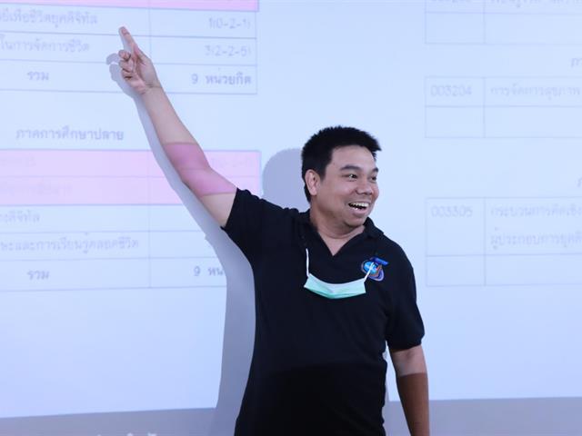 บุคลากร_คณะบริหารธุรกิจและนิเทศศาสตร์  