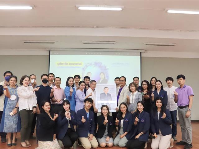 คณะรัฐศาสตร์และสังคมศาสตร์ 